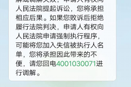 廊坊讨债公司成功追回初中同学借款40万成功案例